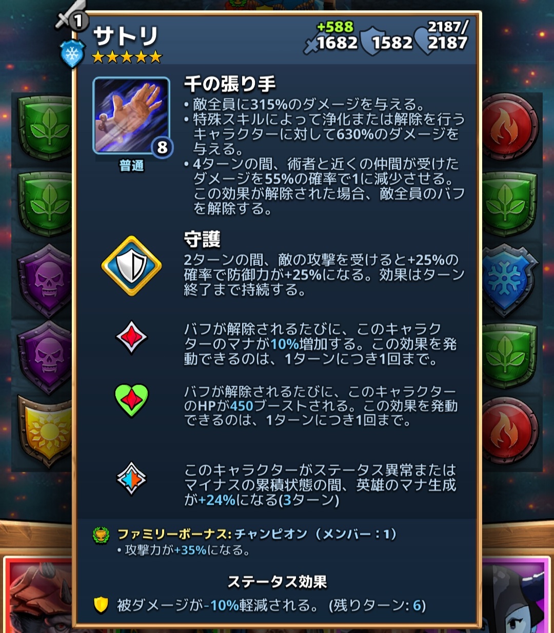 《無課金エンパズ攻略》レイド&戦争で優先して倒すべき厄介な英雄リスト その⑤【empires & puzzles】 | ピザゲームラボ