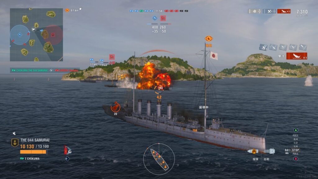 World of Warships