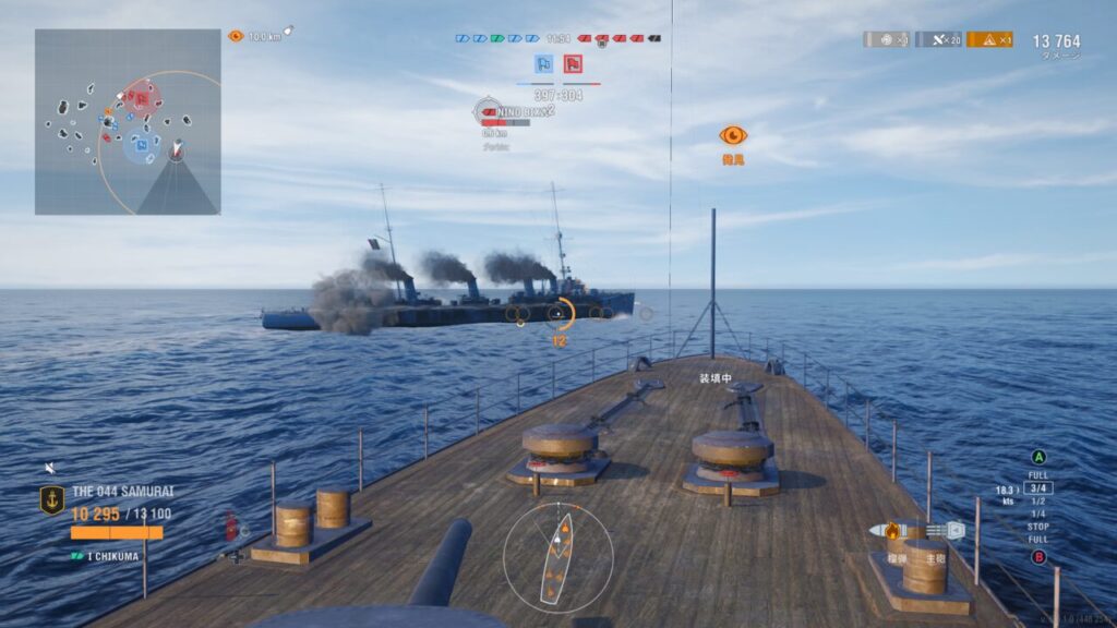 World of Warships