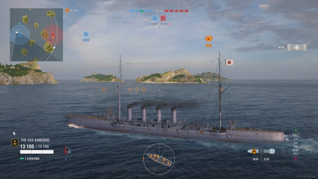 World of Warships