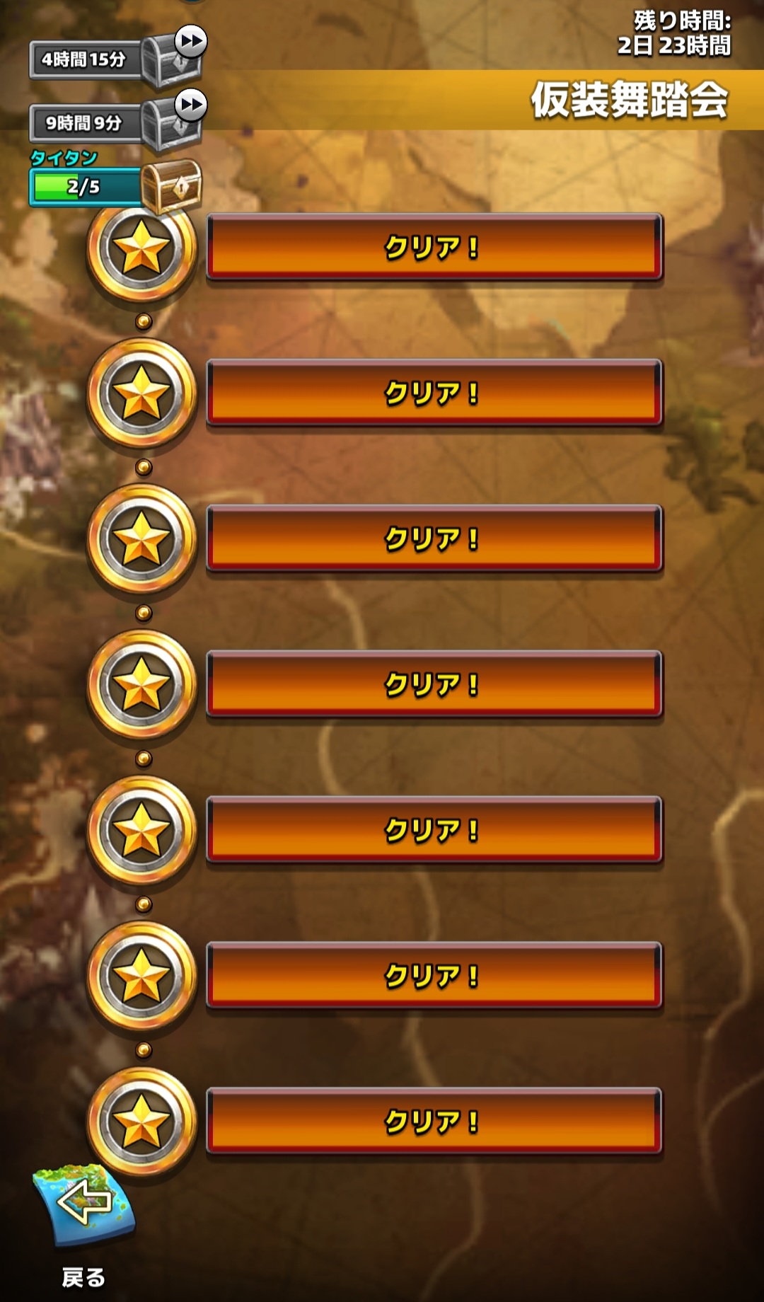 《無課金エンパズ攻略》タイムセーバーVIP機能はこのクエストで使え!【empires & puzzles】