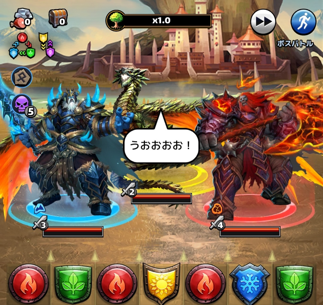 無課金クエスト攻略