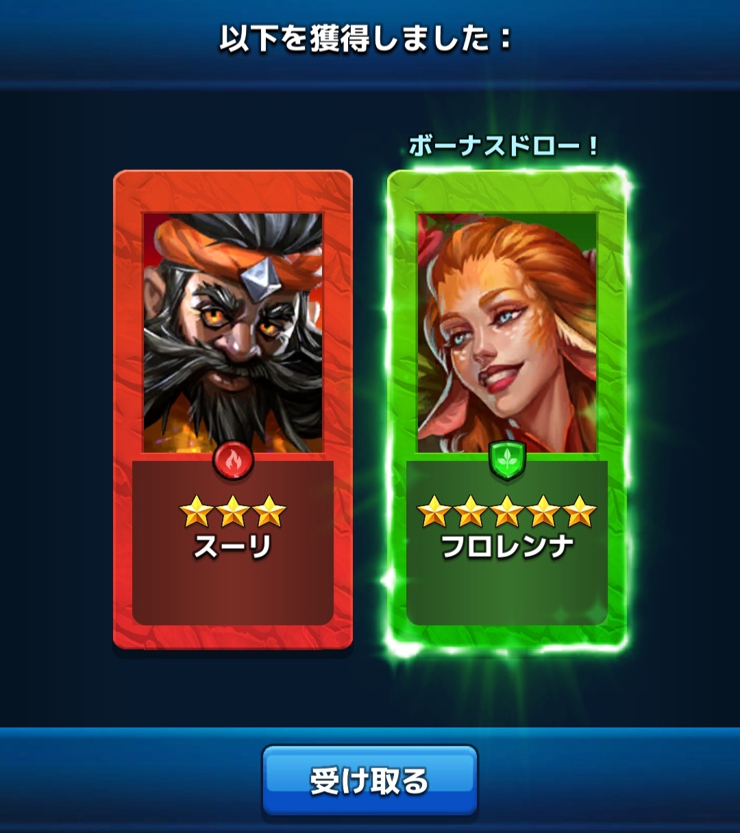 サモン報告＆サモン情報