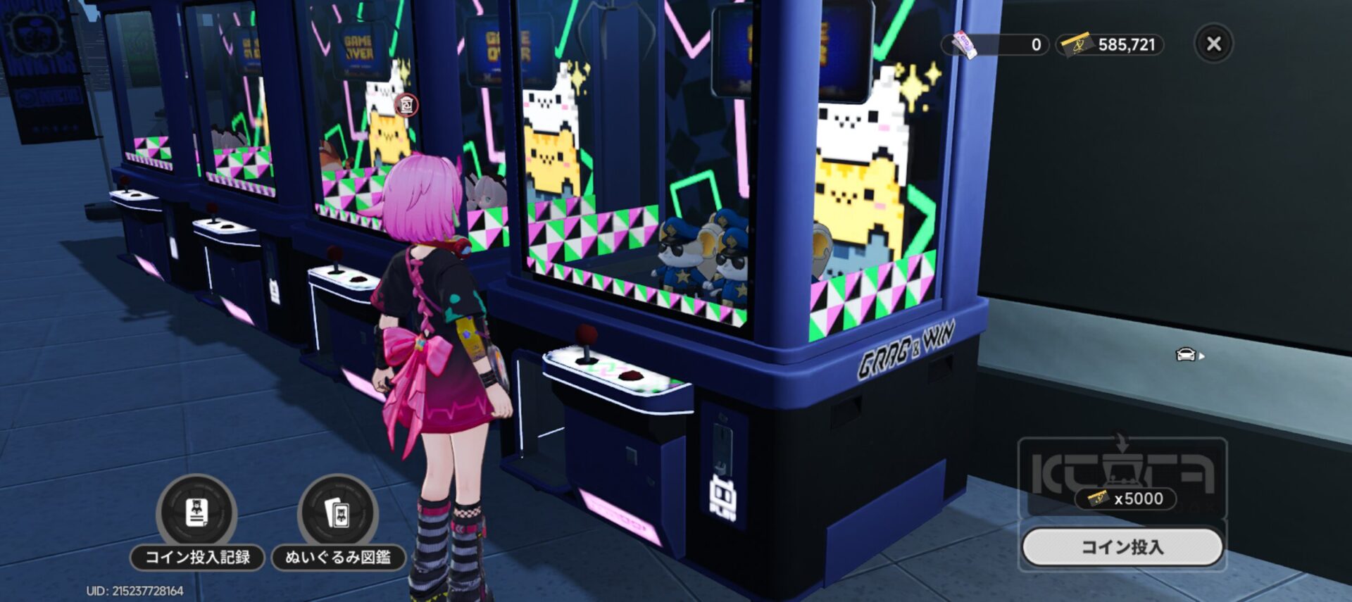 NTE: Neverness to Everness|クレーンゲームの始め方&入手できるアイテム