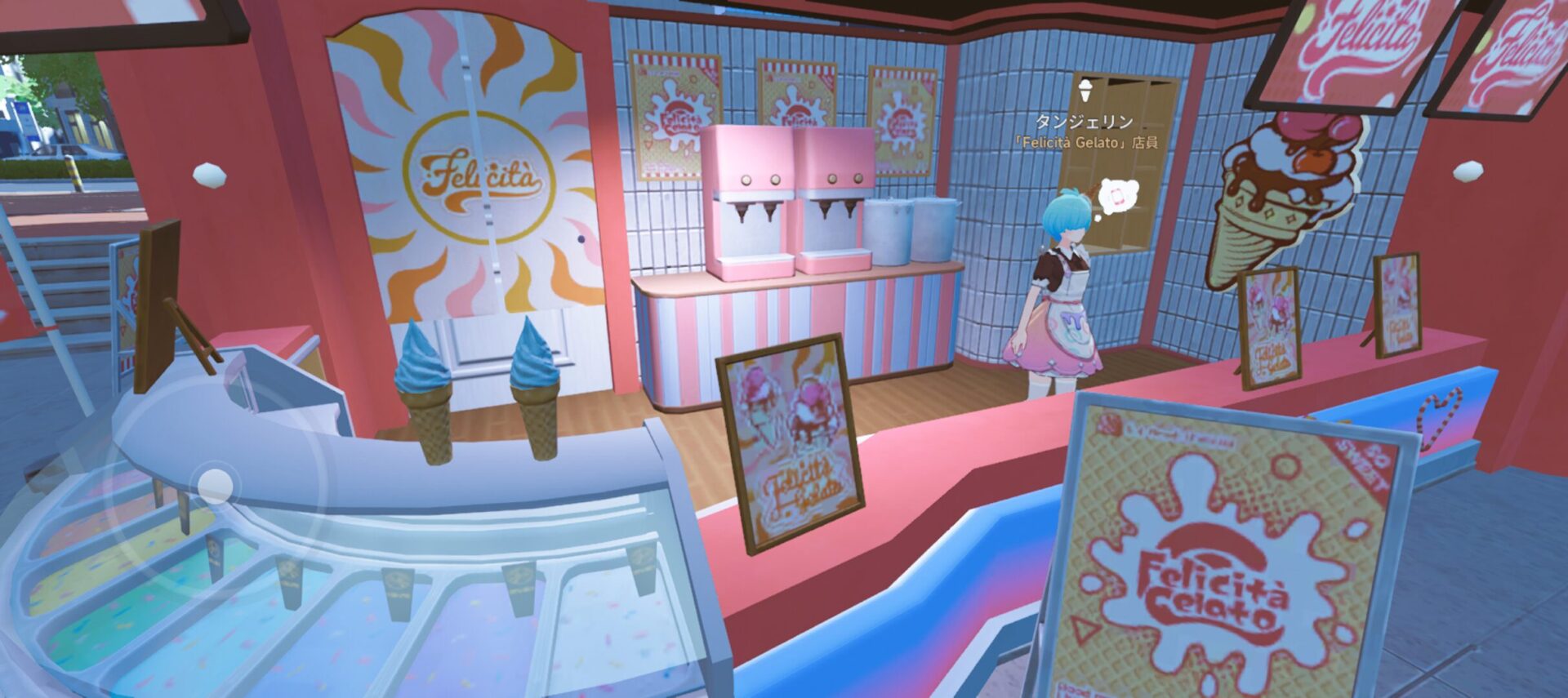 NTE: Neverness to Everness｜アイスクリーム屋（デートスポット）